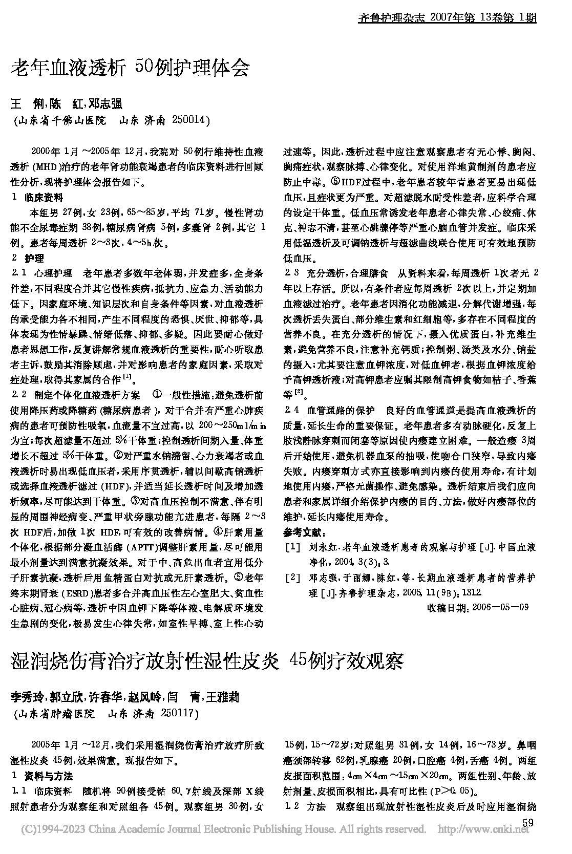 Page 1